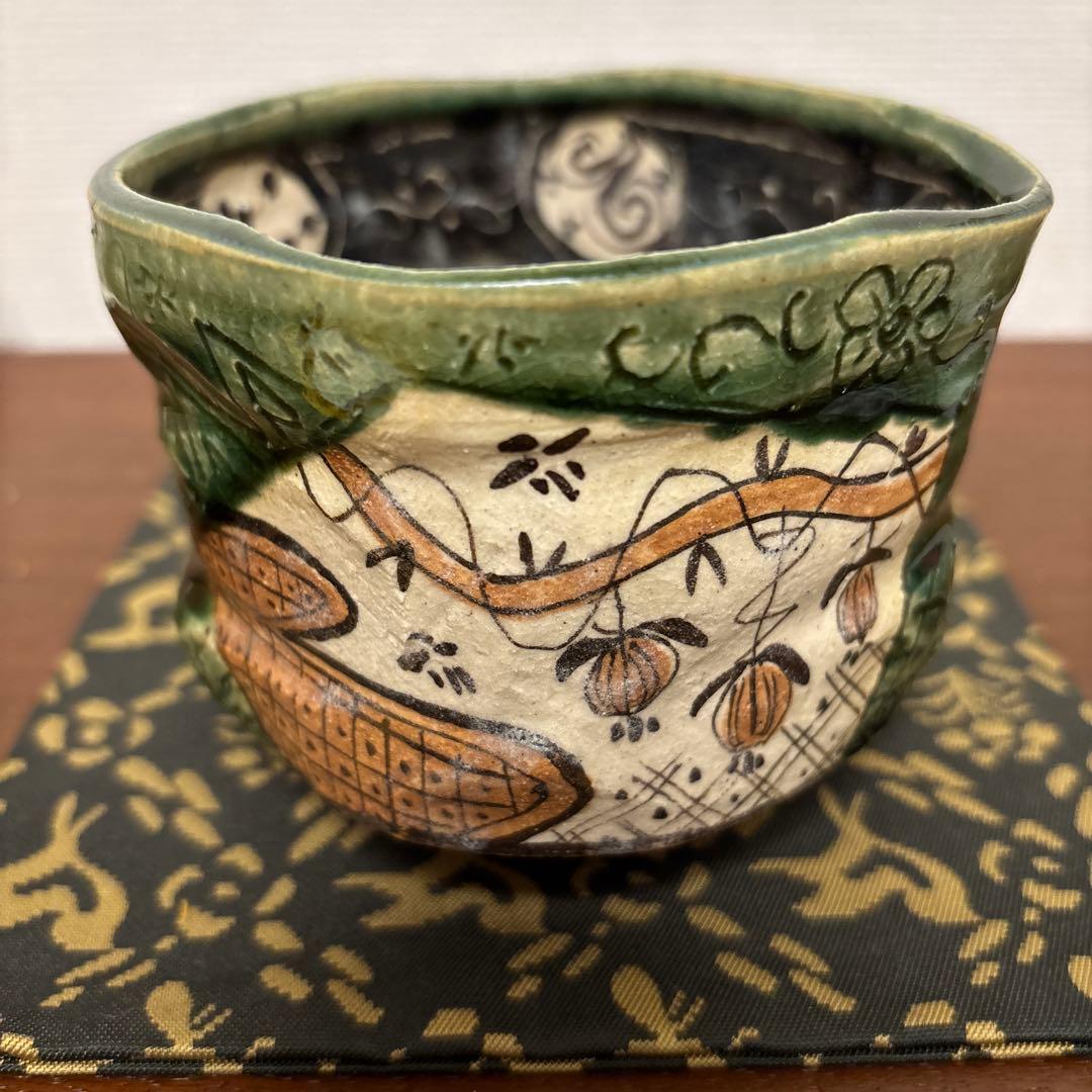 深見文紀 漫画織部茶碗 抹茶茶碗