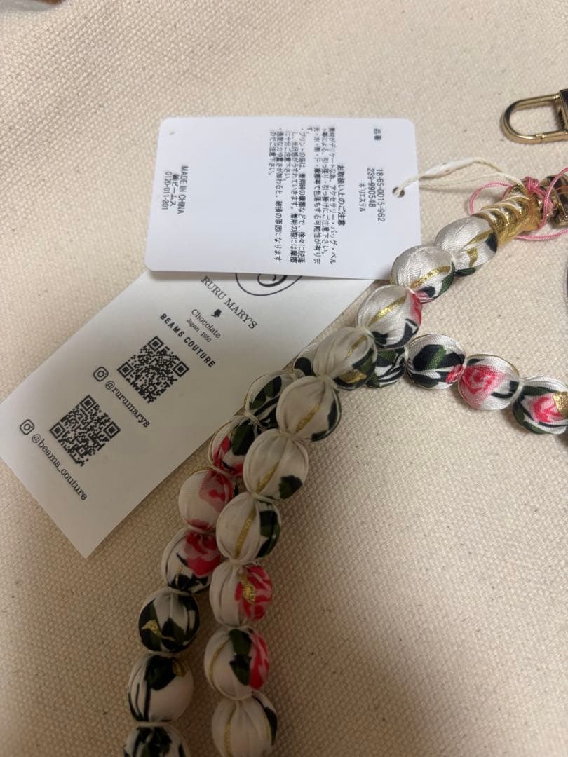 ルルメリー　beams 携帯ストラップ