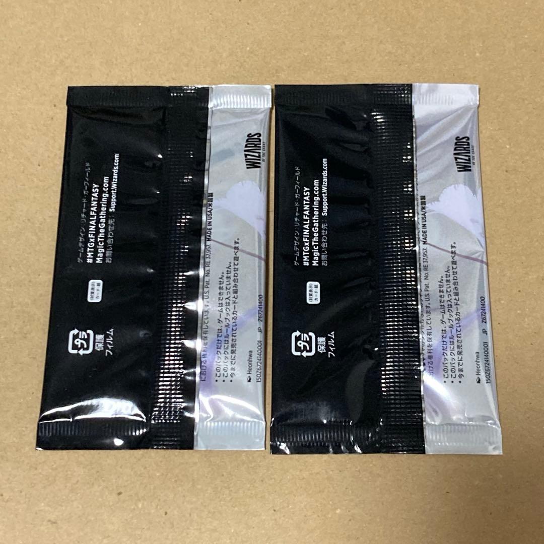 MtG FINAL FANTASY コレクターブースターサンプルパック　×2