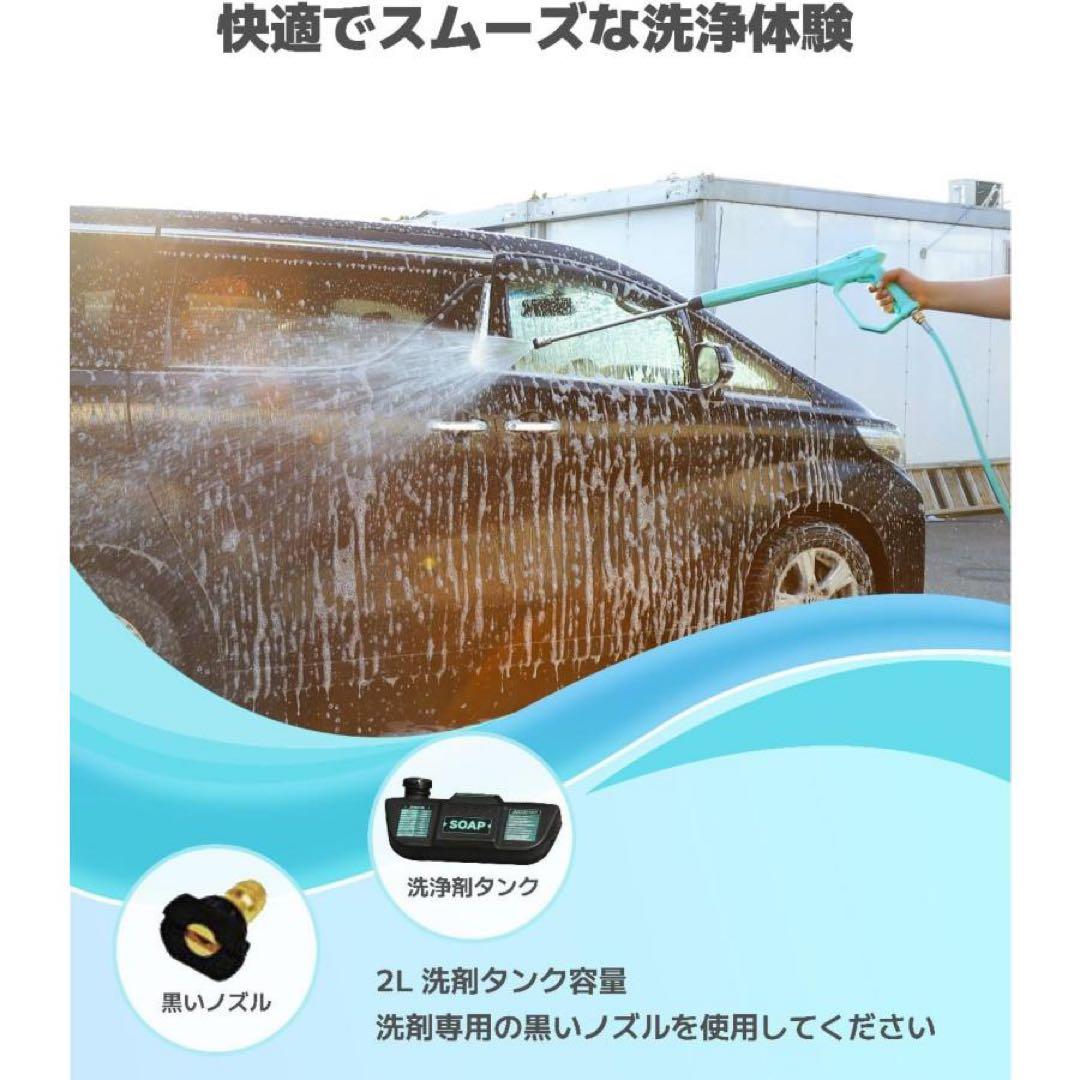 ★Kareyouエンジン式高圧洗浄機 21Mpa ハイパワー 4つの噴射パターン