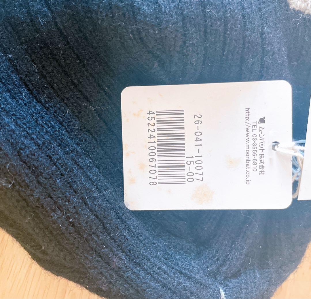 【初期激レア未使用タグ付】ヴィヴィアン　ニット帽　香椎かてぃ