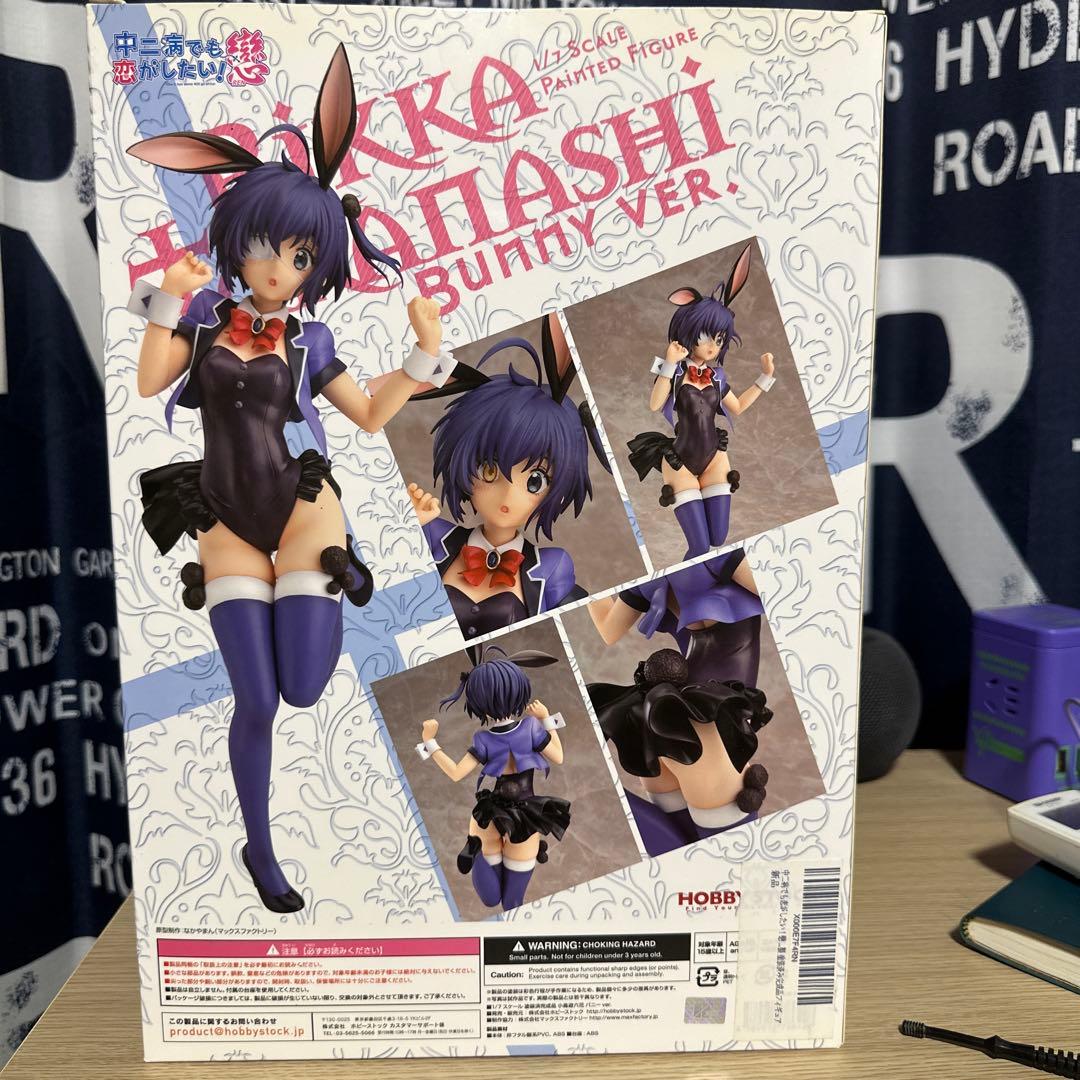 未開封　小鳥遊六花 バニーver. 中二病でも恋がしたい!戀 1/7 フィギュア