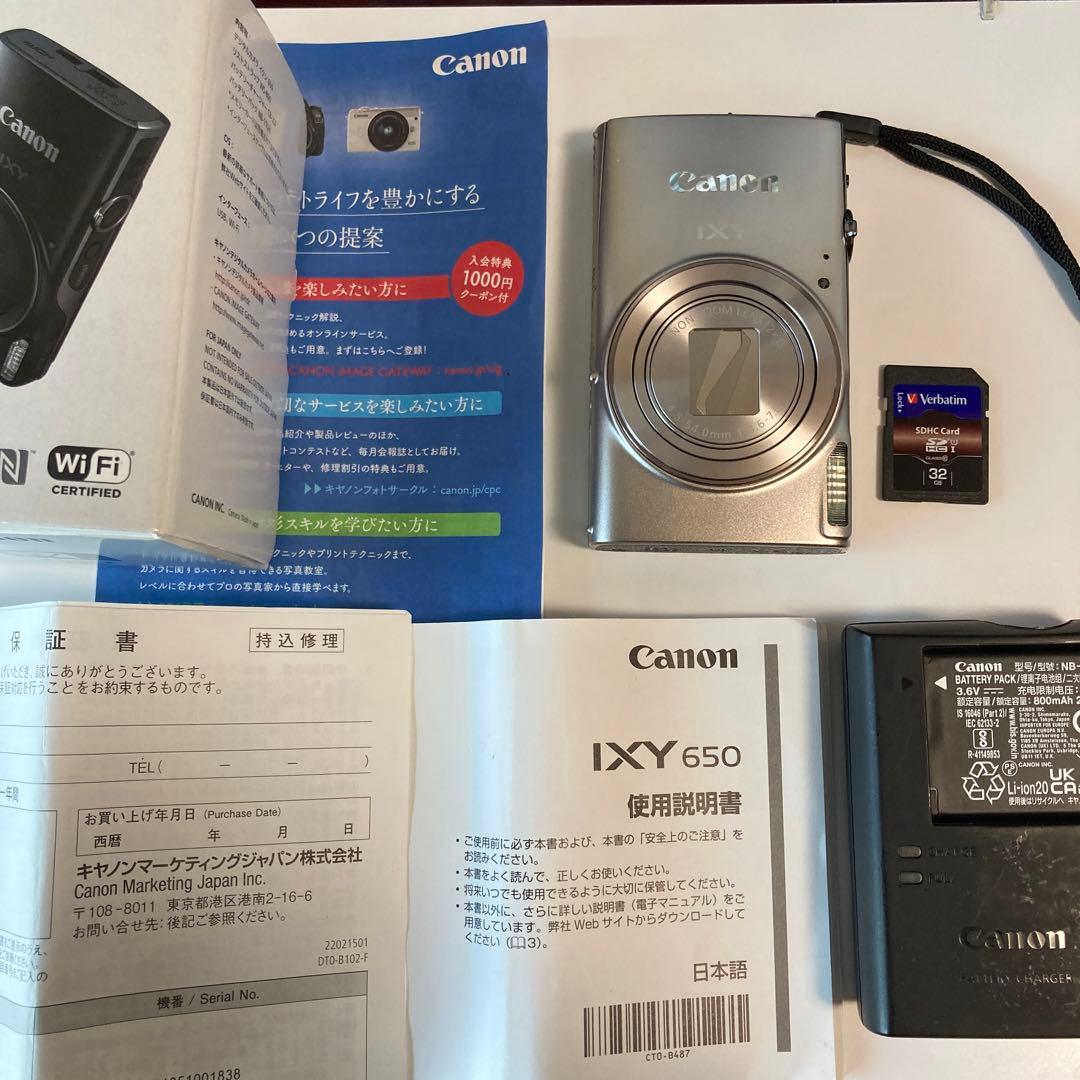 【未使用品】Canon IXY650 シルバー