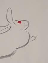 【真作】版画　竹内栖鳳　木版画　宇佐幾　赤い目の兎　余白に遊ぶ　箱入　X189