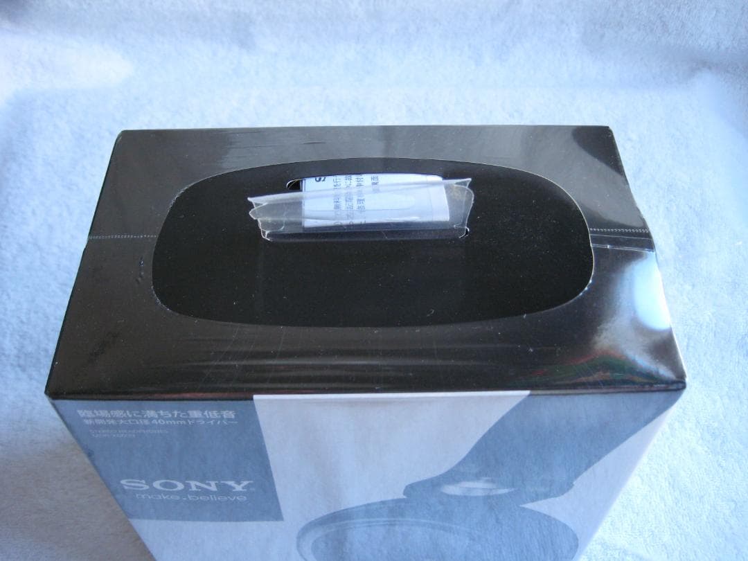 新品・未開封 SONY MDR-XB600 EXTRA BASS ヘッドホン