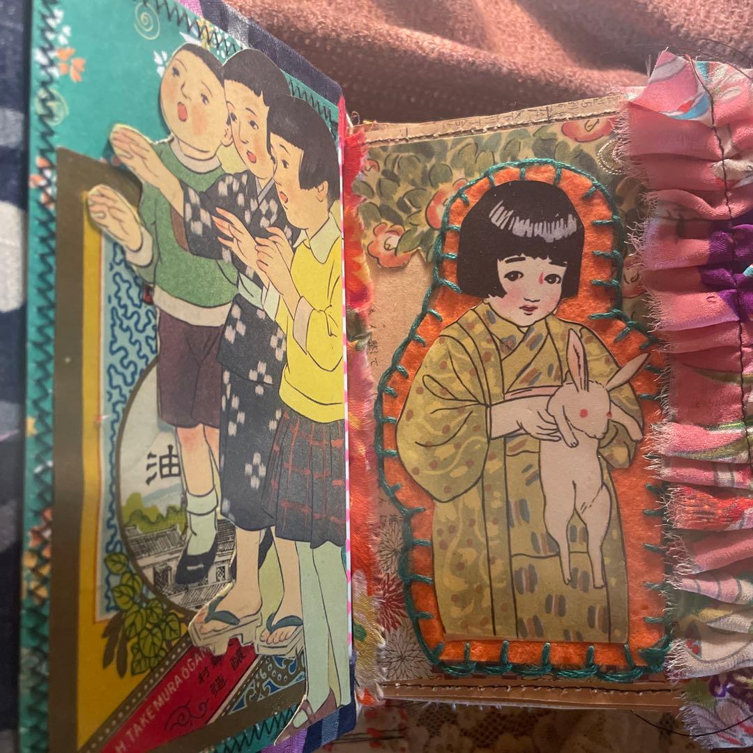 昭和レトロジャンクジャーナル雑記帳2月14日迄出品