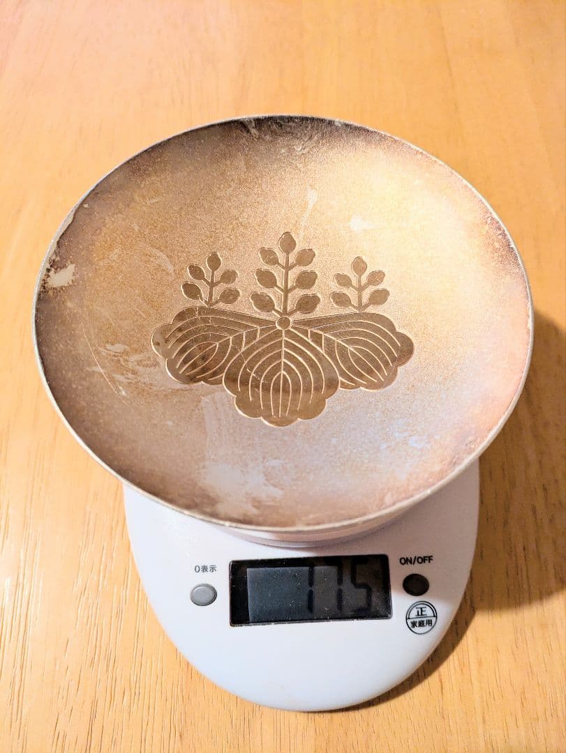 銀 盃 175g　Silver刻印あり