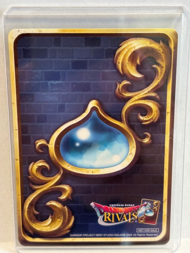 ドラゴンクエストライバルズ　大魔王ゾーマ