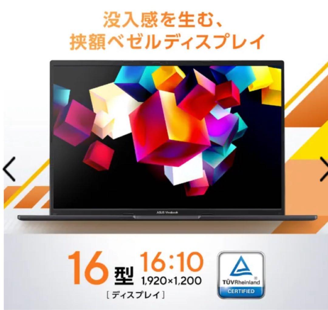 【ASUS】ノートパソコン Vivobook 16inch(新品未使用・未開封)