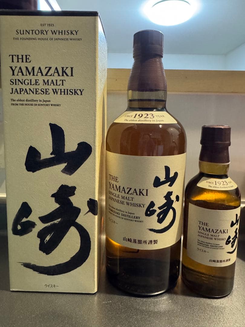 山崎　シングルモルトウイスキー　700mlと180ml