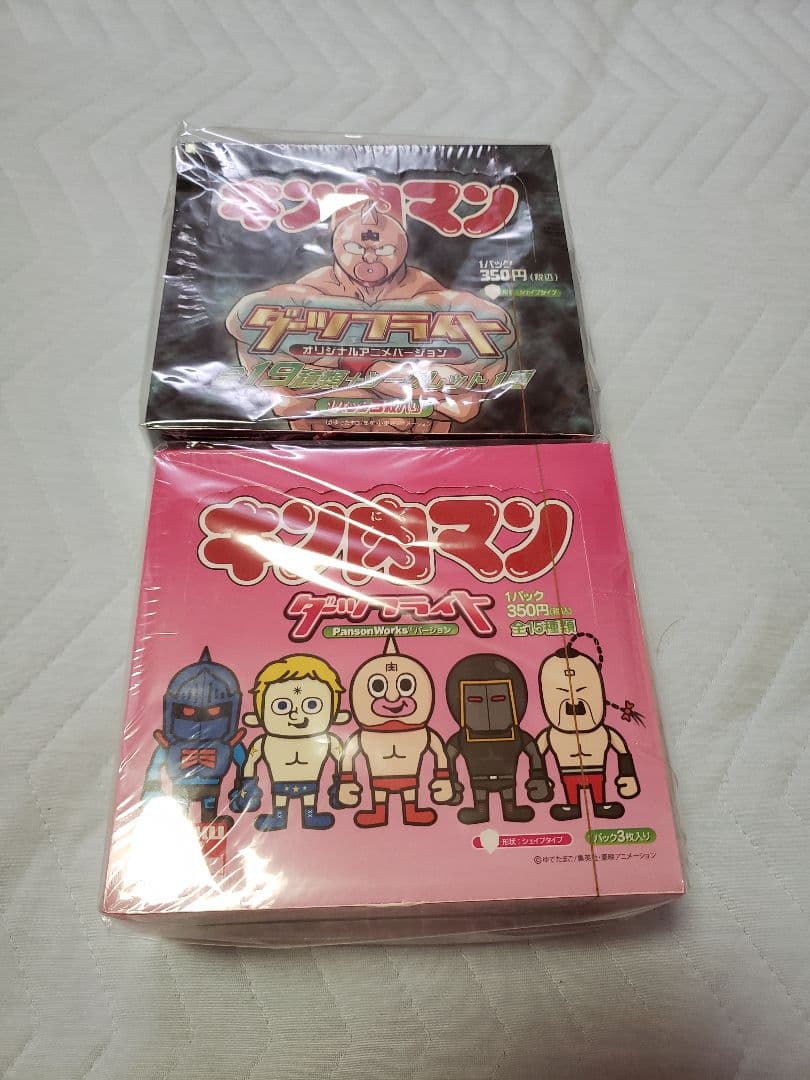 キン肉マン・ダーツフライト