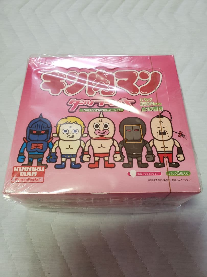 キン肉マン・ダーツフライト