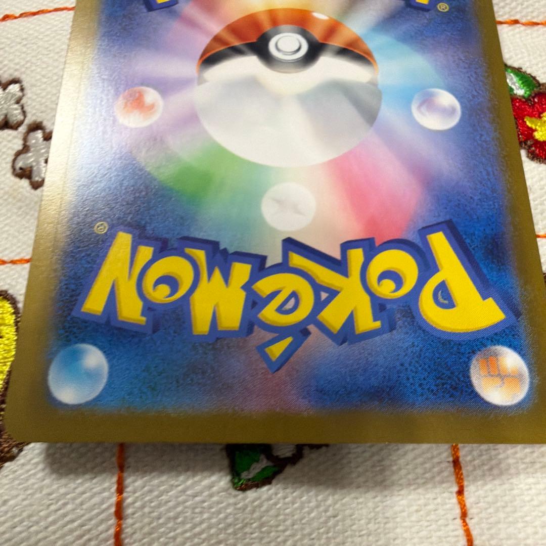 ②メガリザードン X ex SAR インフェルノX