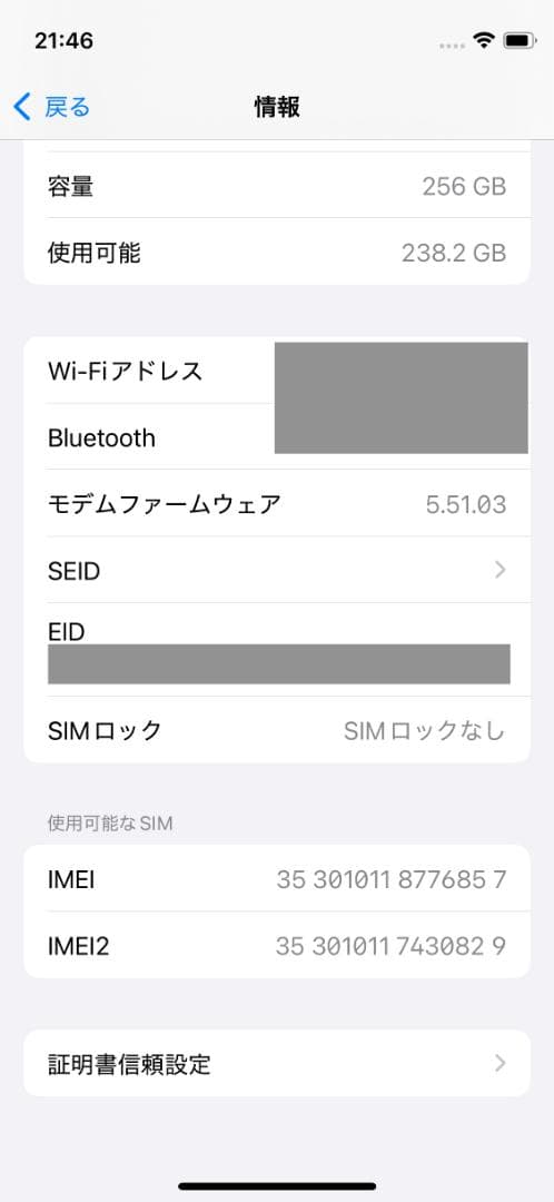 iPhone 12 mini 256GB レッド docomo SIMフリー