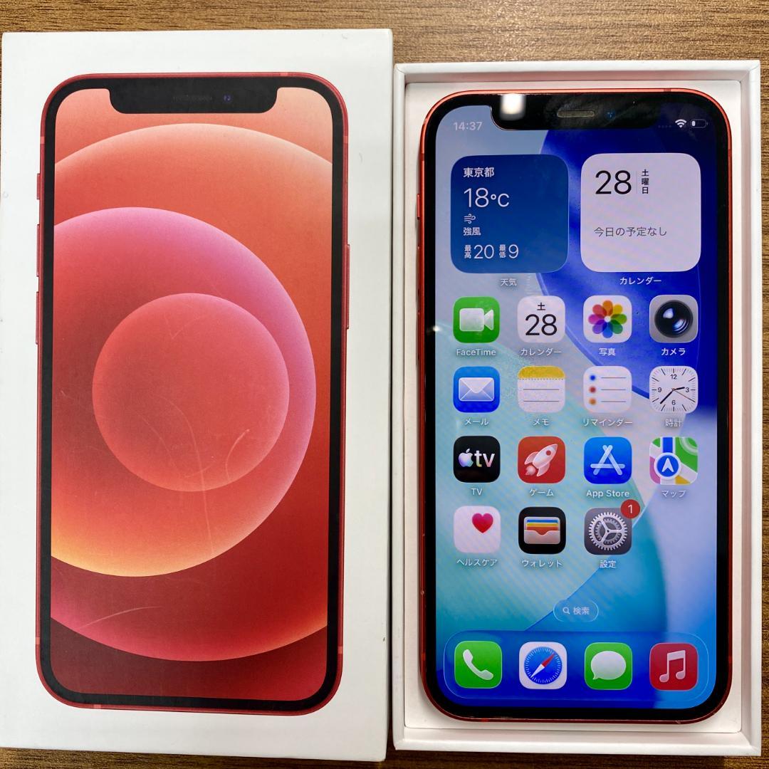 iPhone 12 mini 256GB レッド docomo SIMフリー