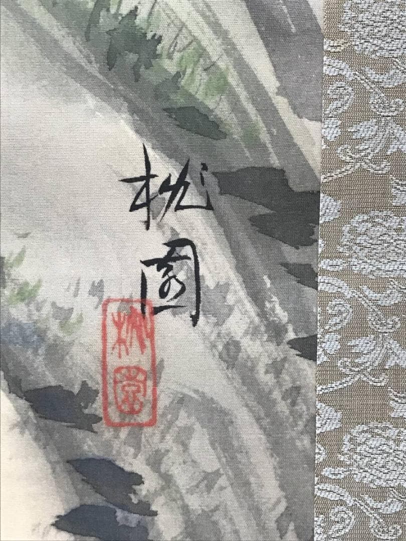 【真作】桃園/梅に鴬図/花鳥図/掛軸/名家伝来/AC-304