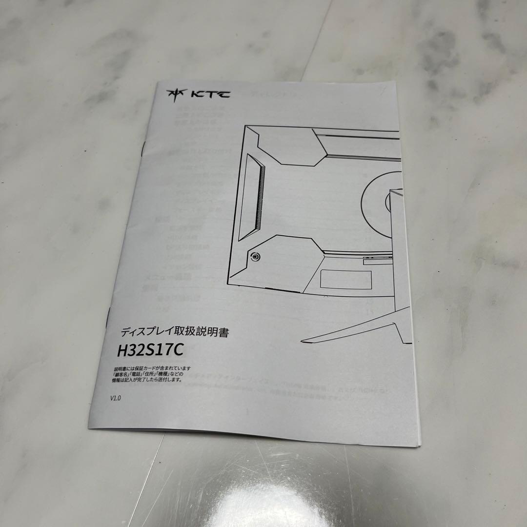 KTC 32インチ 湾曲ゲーミングモニター　1080P 165Hz