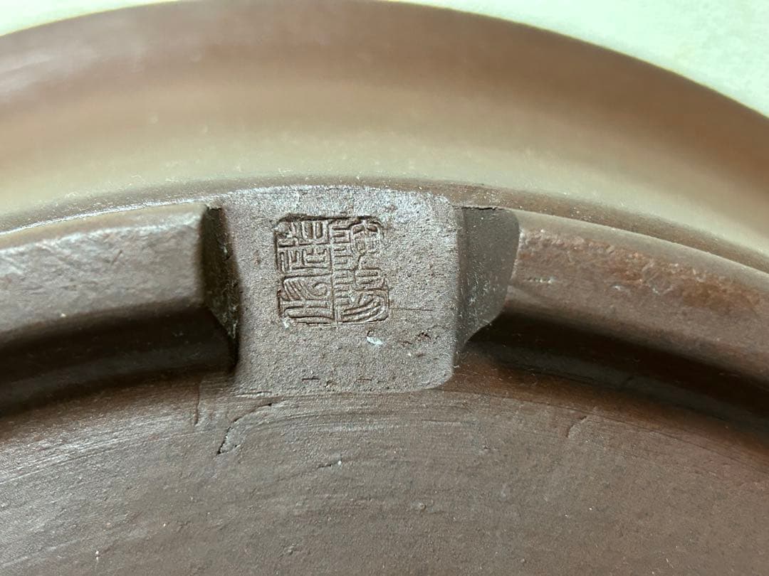 大型　盆栽鉢　松柏　雑木　皐月