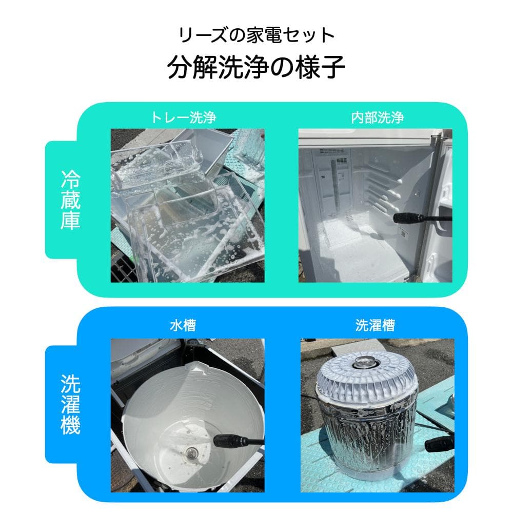 ハイセンス 227L 2ドア 冷蔵庫 2021年製 HR-B2302