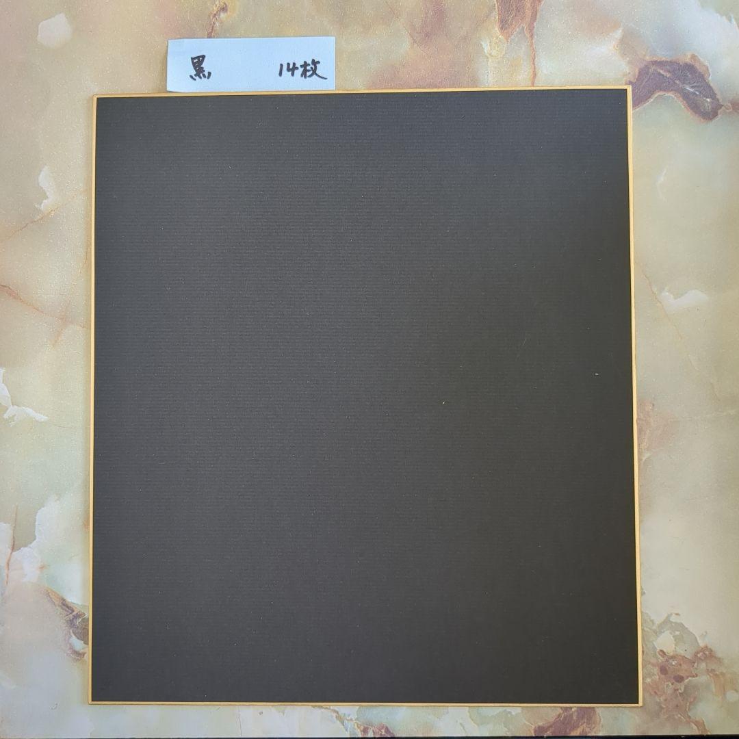 美術用高級色紙