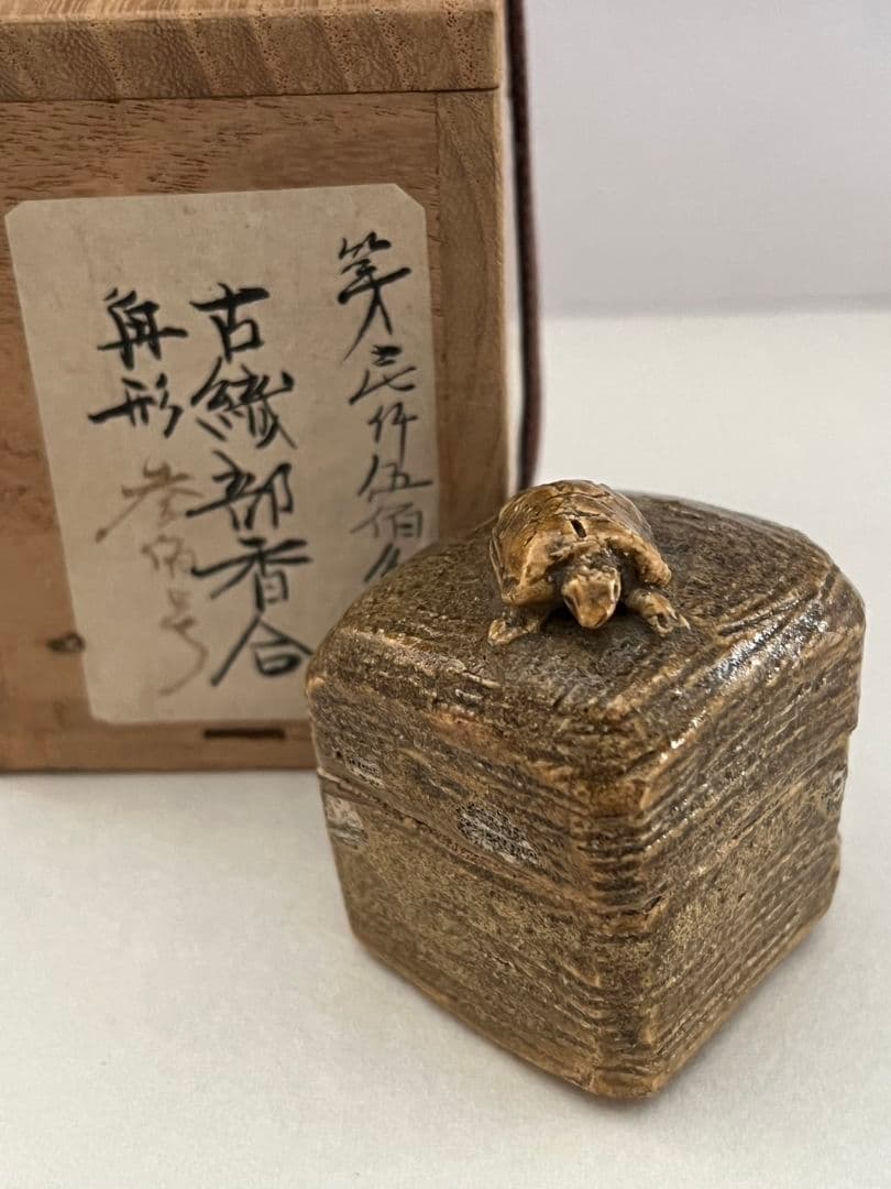 古織部香合 角形 亀 茶道具