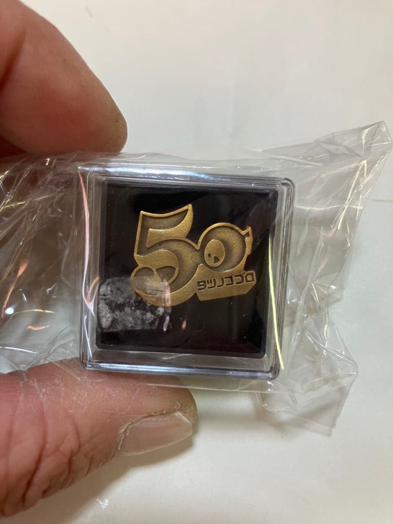 貴重　タツノコプロ50周年記念　限定300 ピンバッジ　WOW WOW当選品