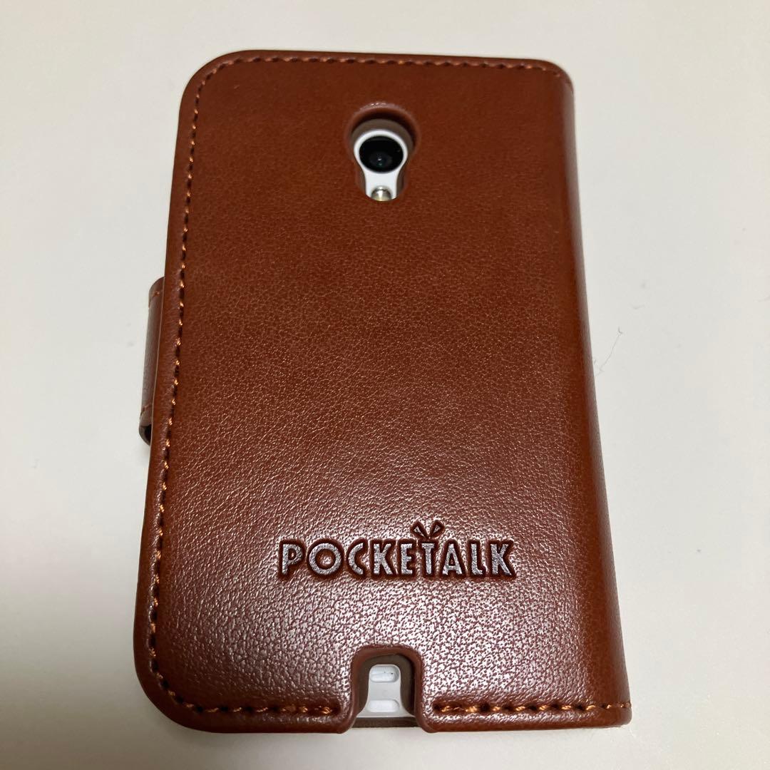 ポケトークS、専用ケース付き