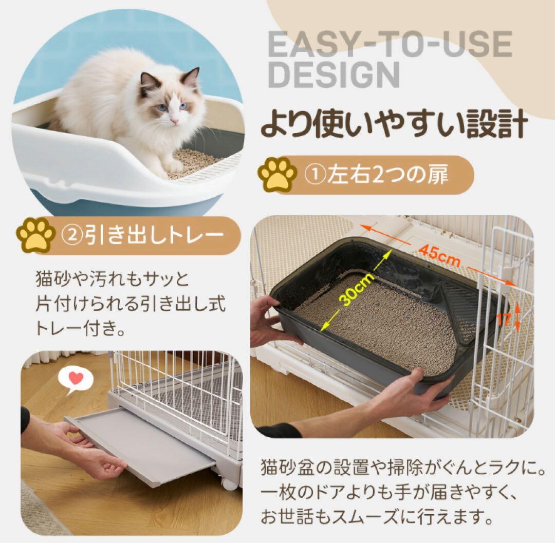 キャットケージ　キャットゲージ　猫用品　2段　ワイドタイプ　白