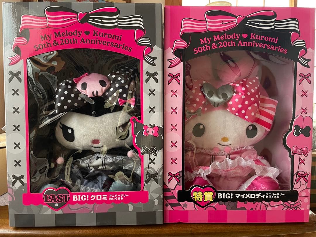 My Melody & Kuromi BIGぬいぐるみセット