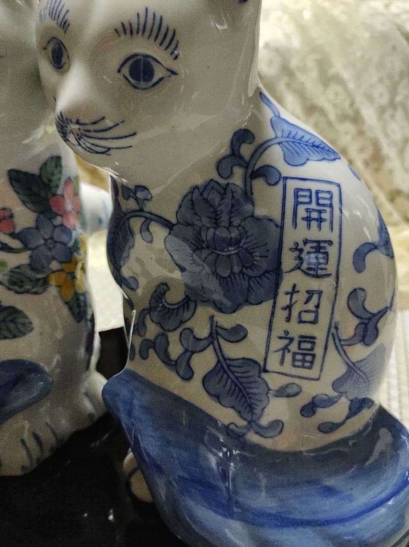 千客万来　開運招福　招き猫ペア　陶器　インテリア置物　縁起物