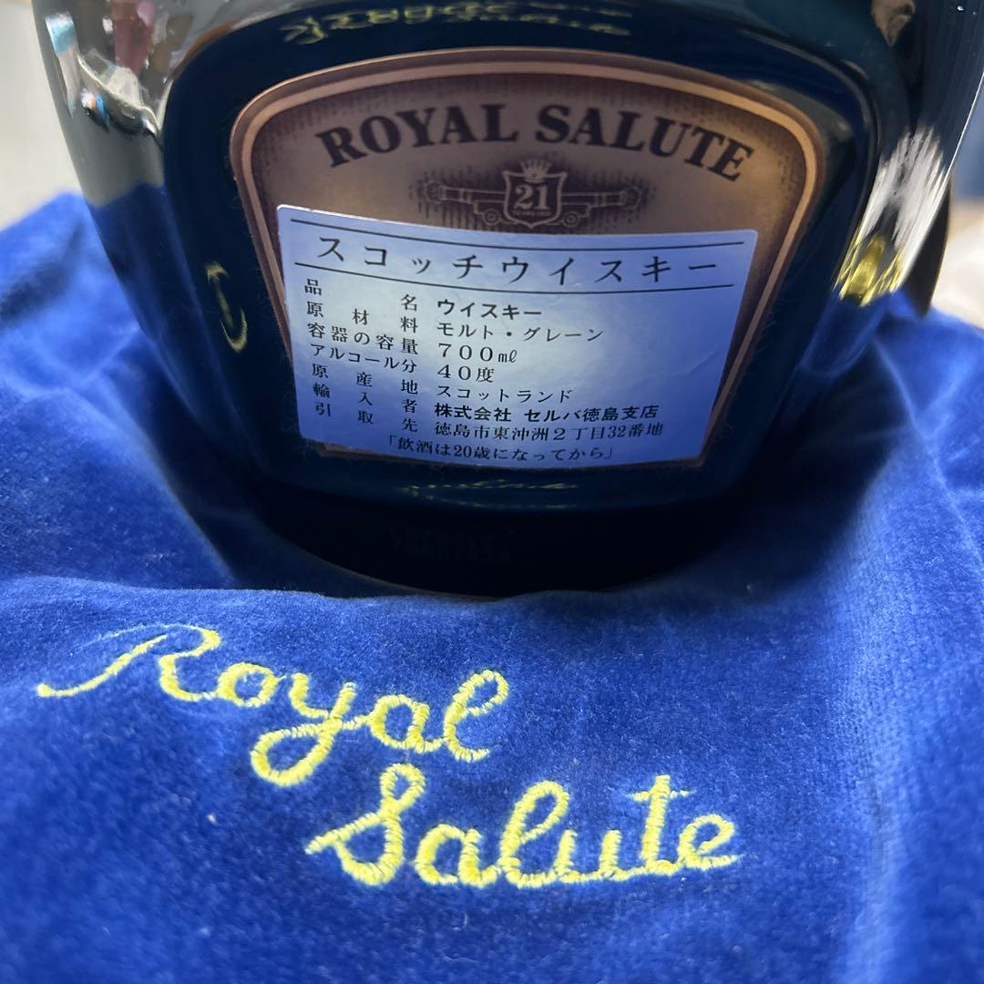  Salute 21 Year Old スコッチウイスキー