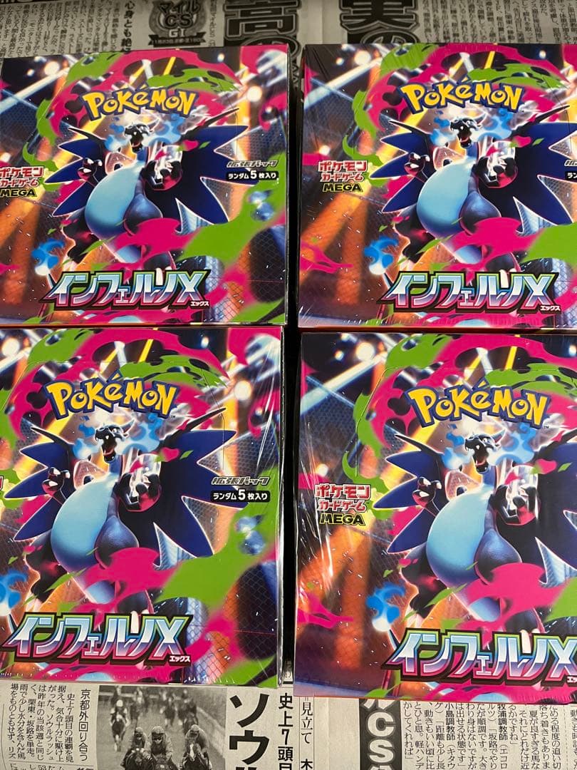 ポケモンカードインフェルノX 4BOXシュリンク付