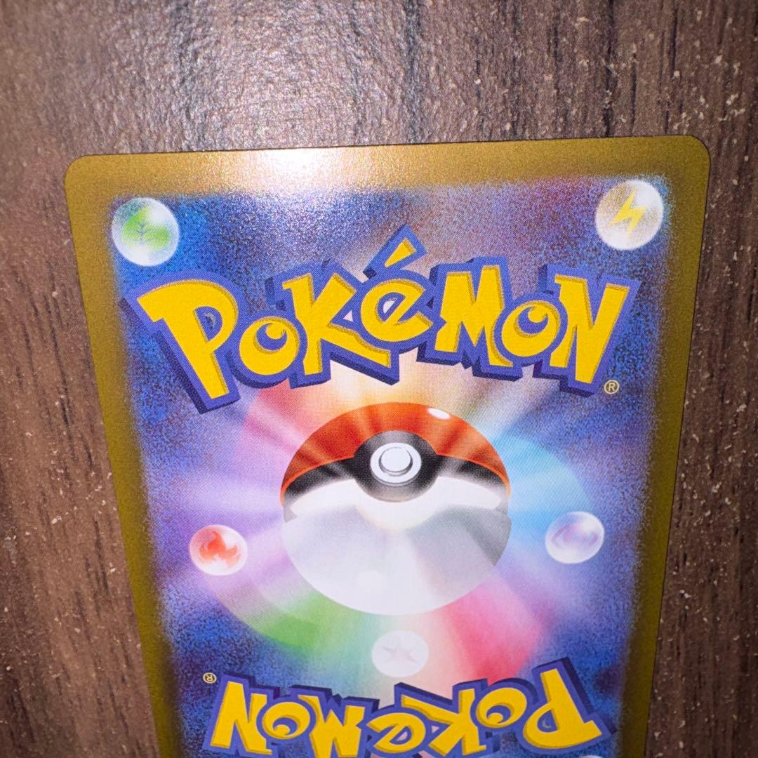 メガジガルデex sar