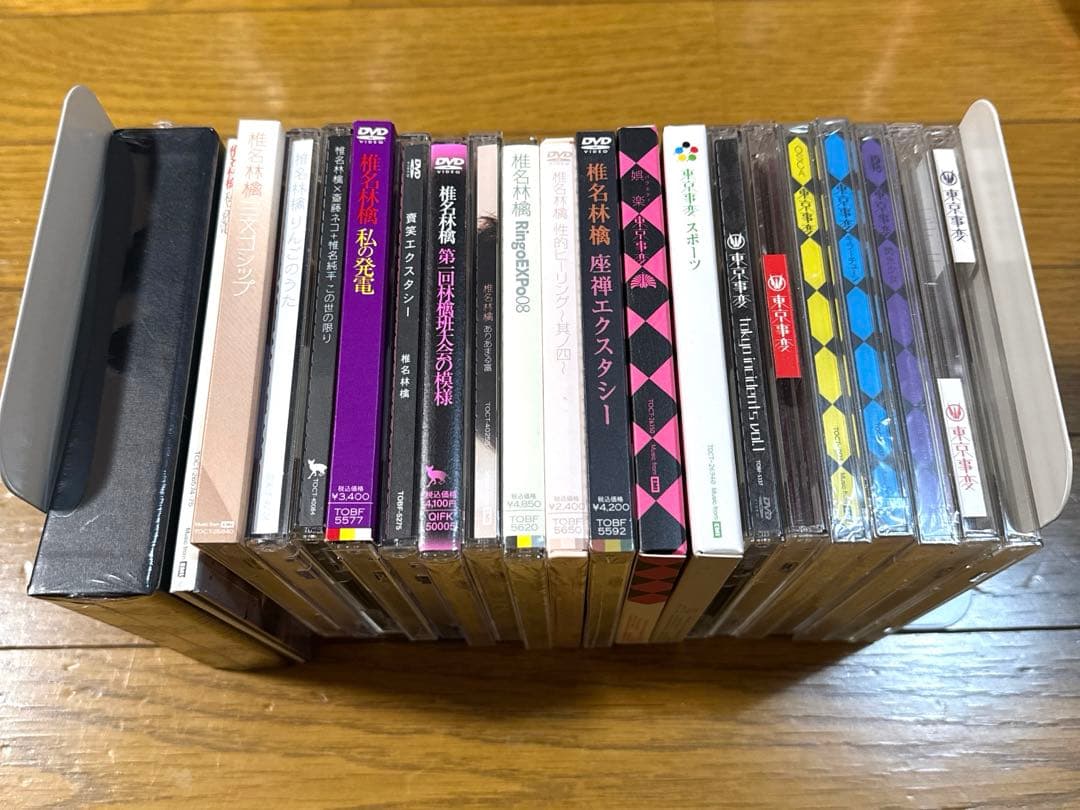 新品未開封多数★椎名林檎 東京事変 CD DVD21枚セット まとめ 初回限定盤