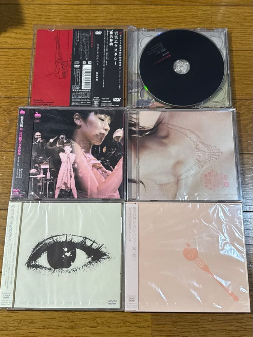 新品未開封多数★椎名林檎 東京事変 CD DVD21枚セット まとめ 初回限定盤
