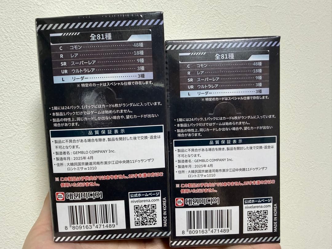 NIKKE ブースターパック BT01 2パックセット 2BOX