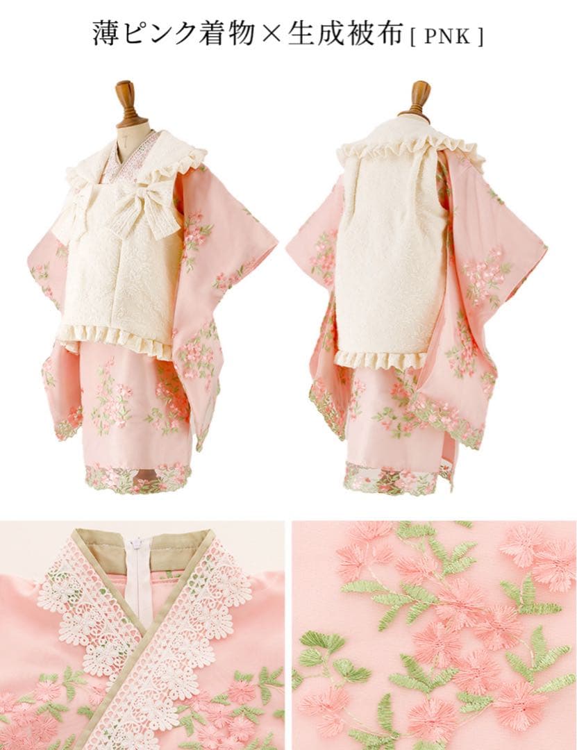 キャサリンコテージ　着物ワンピース& 被布セット＋七五三用草履スリッポン　３歳