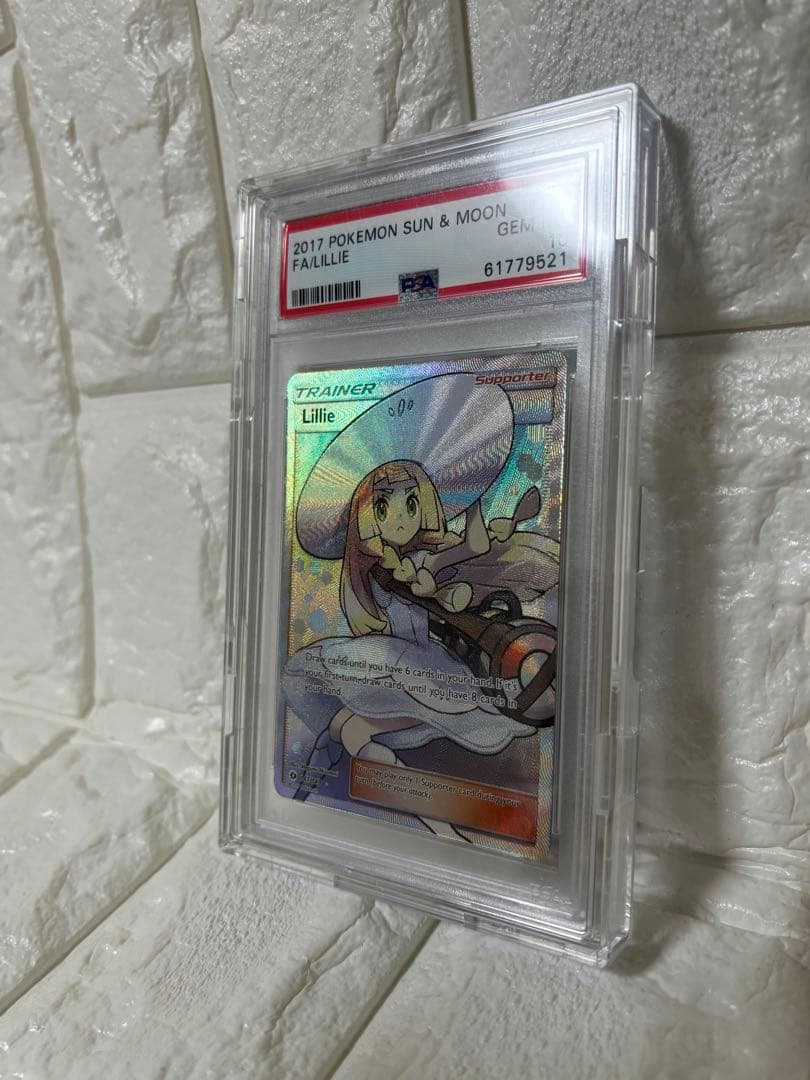 ポケモンカード 英語版 SR リーリエ 帽子 psa10 147/149 ポケカ