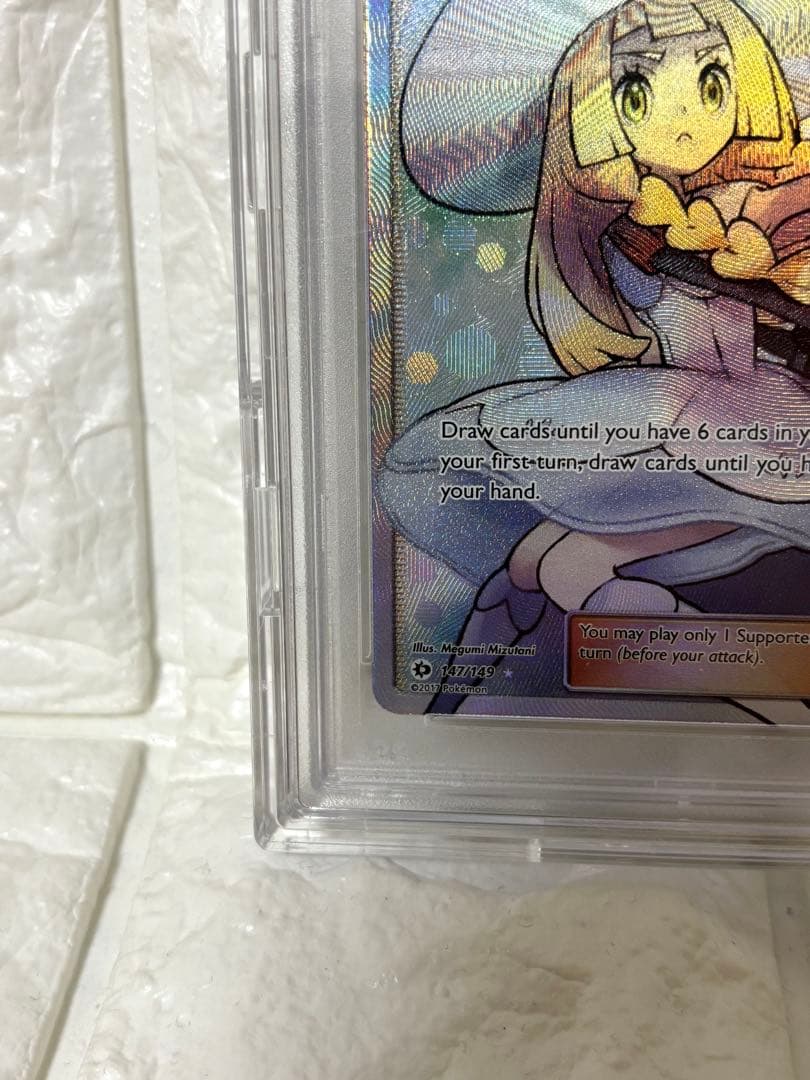 ポケモンカード 英語版 SR リーリエ 帽子 psa10 147/149 ポケカ