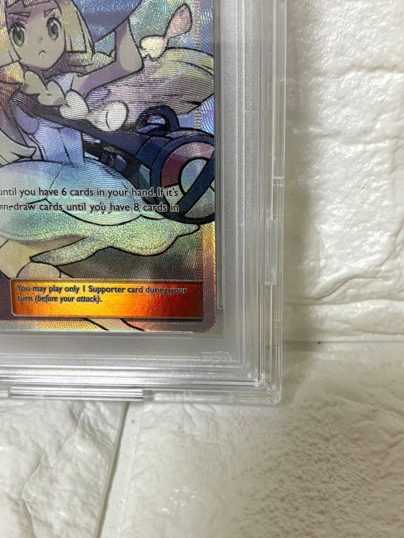 ポケモンカード 英語版 SR リーリエ 帽子 psa10 147/149 ポケカ