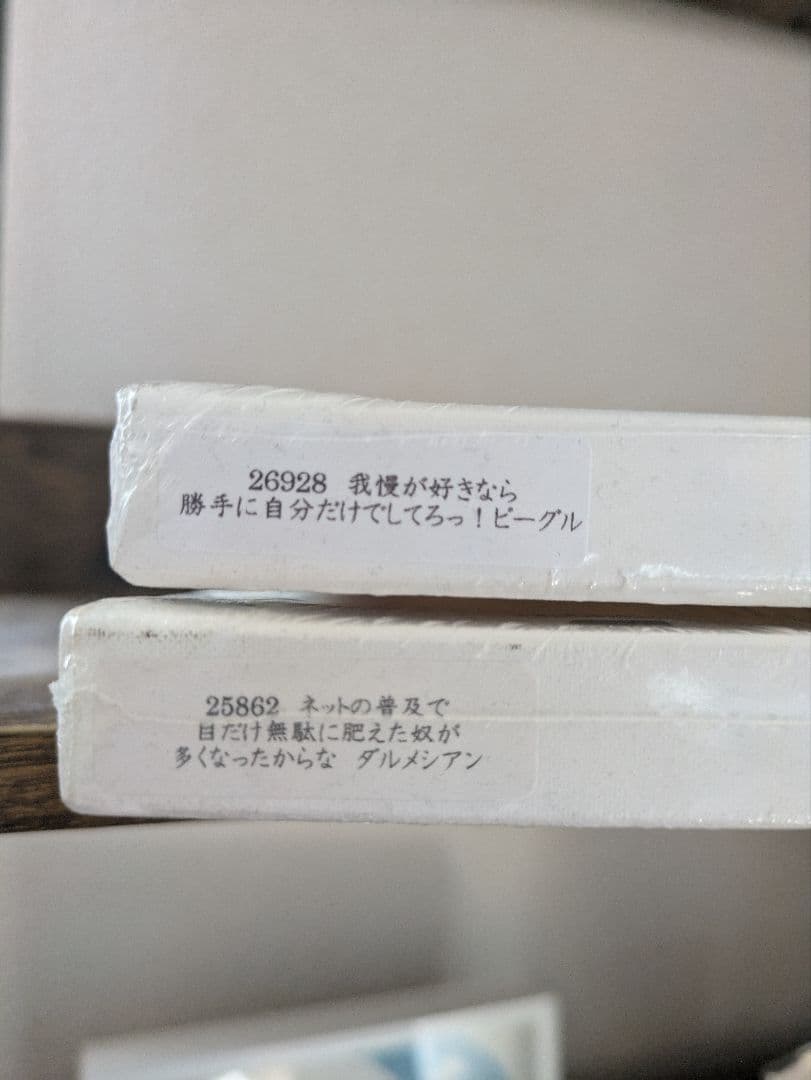 北村直登 原画 その他直筆サイン
