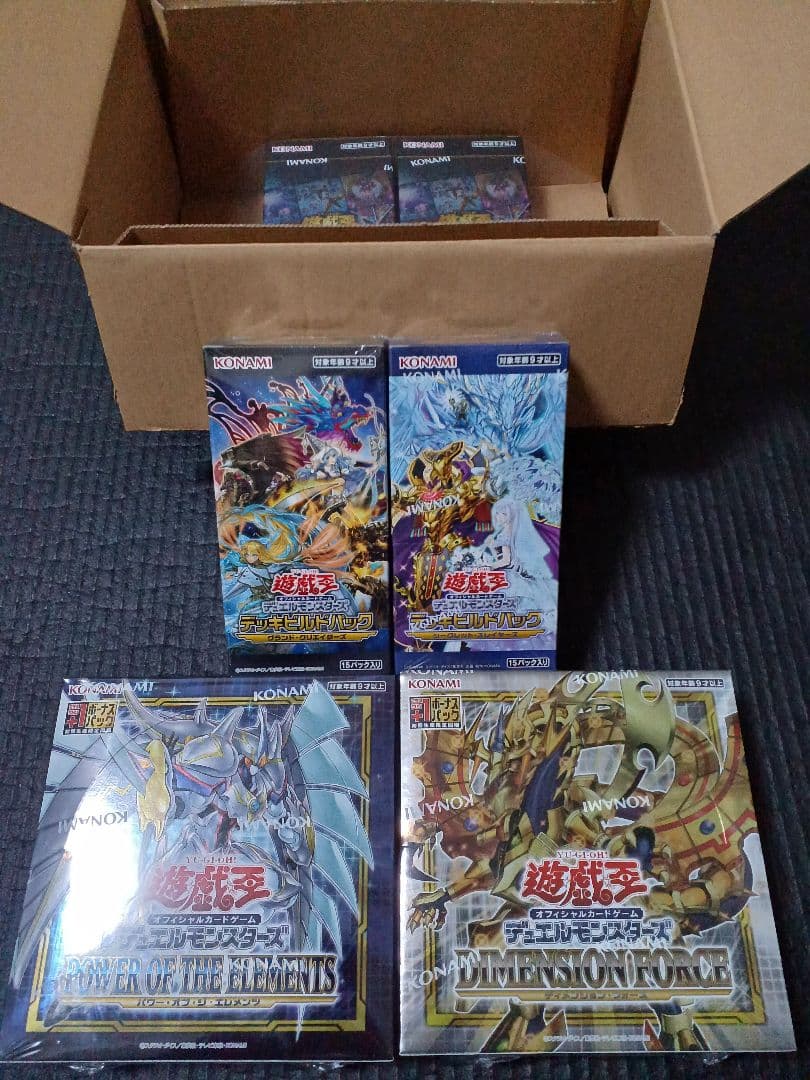 遊戯王　未開封ボックスセット