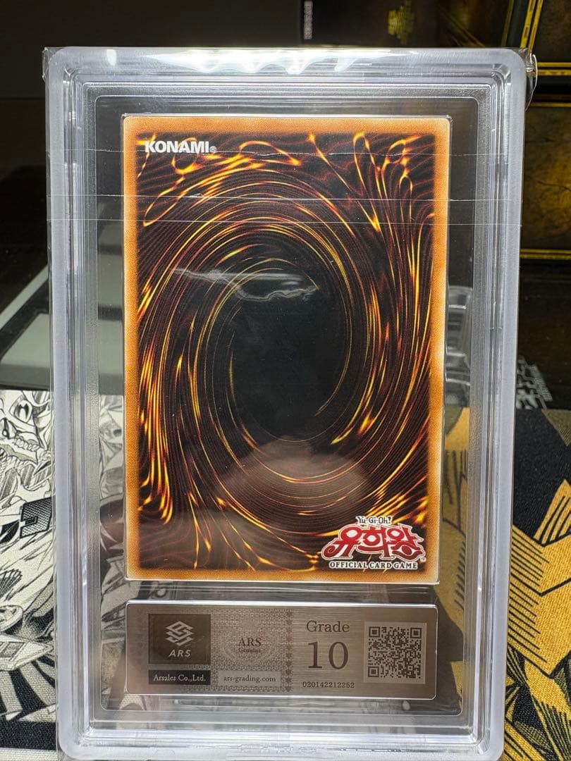 鑑定書付き　ブラック・マジシャン・ガール グレード10