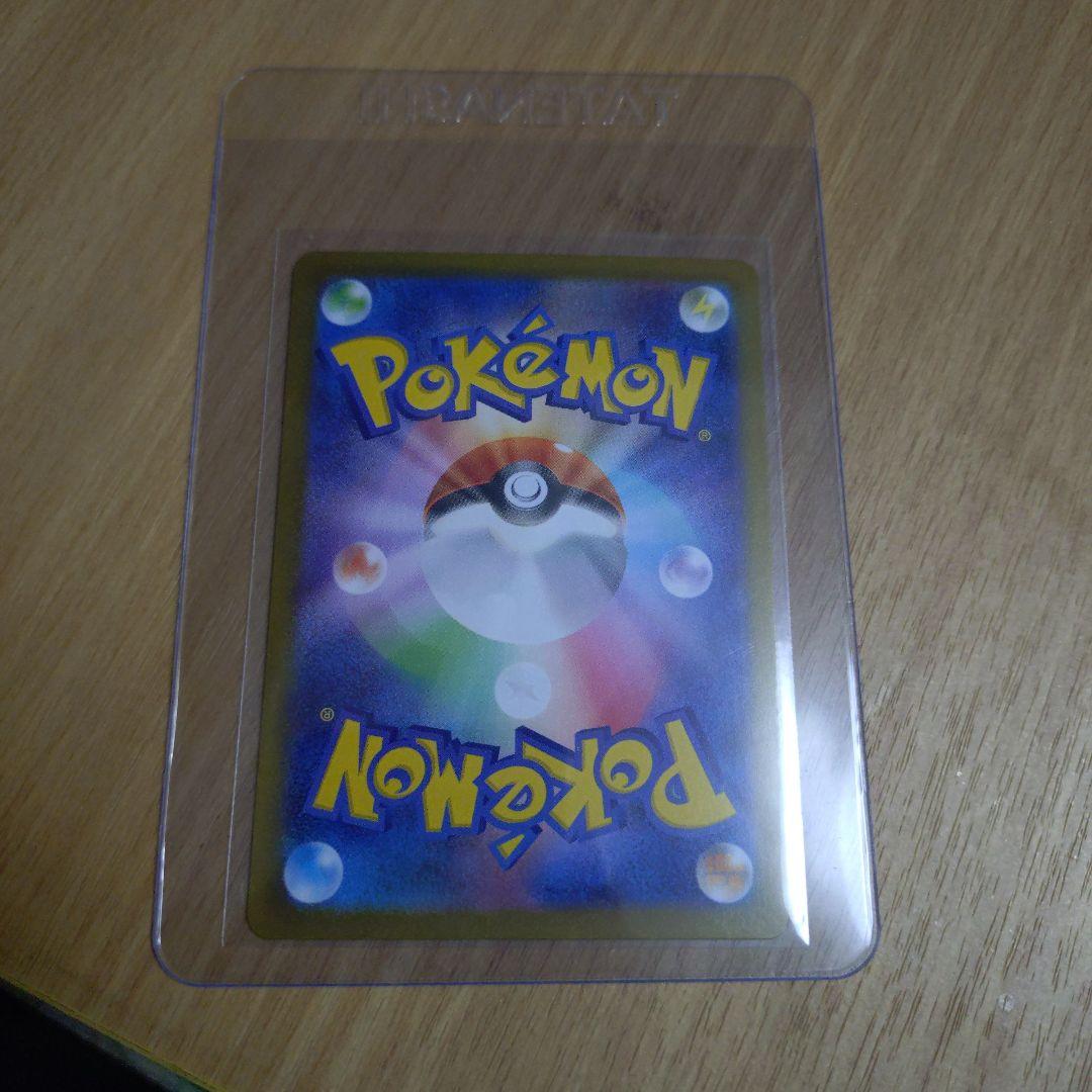 リーリエのピッピ　sar スタートデッキ100 NO32