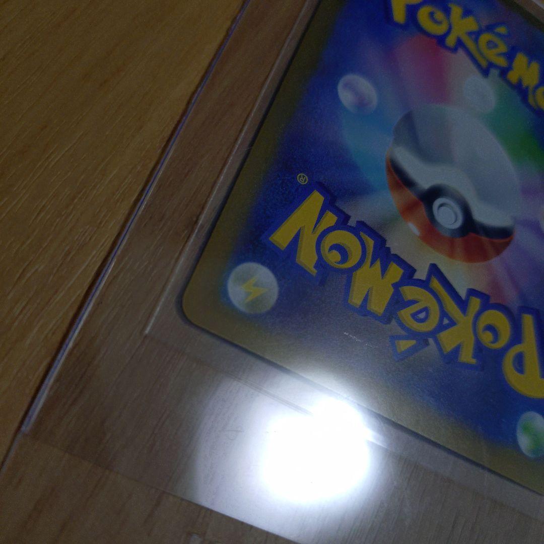 リーリエのピッピ　sar スタートデッキ100 NO32