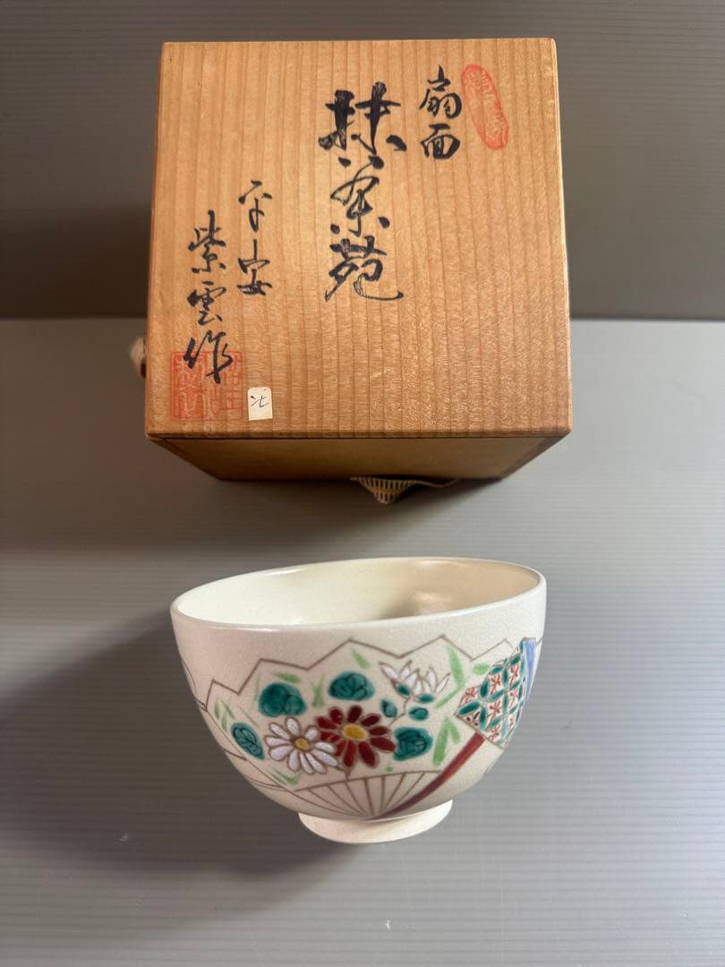 1551 清水焼　平安紫雲　扇面　抹茶碗　未使用