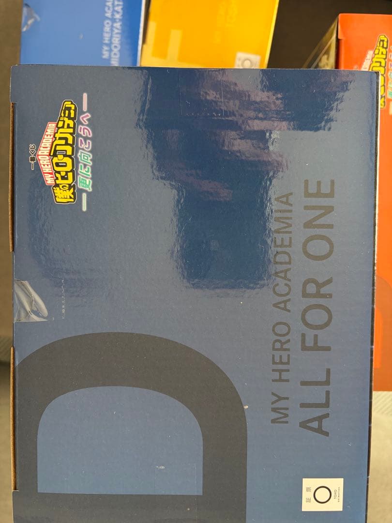 僕のヒーローアカデミア フィギュア 4体セット