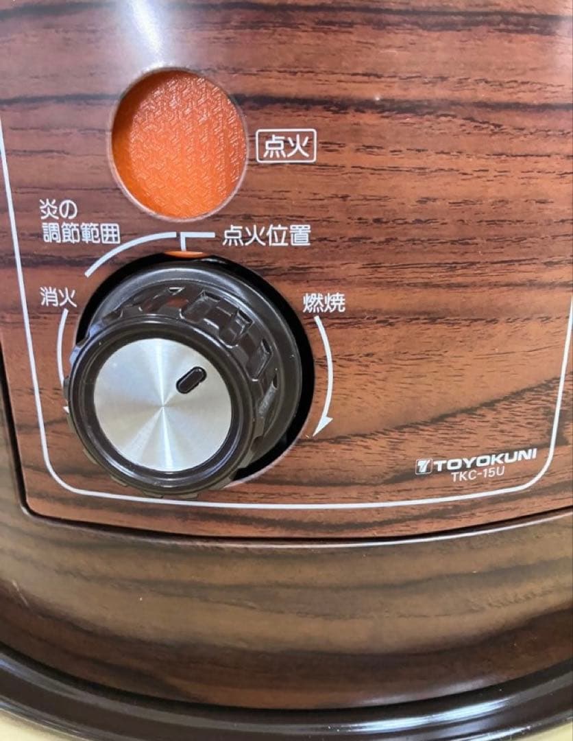 TOYOTOMI トヨトミ 石油こんろ(煮炊き専用)TKC-15U