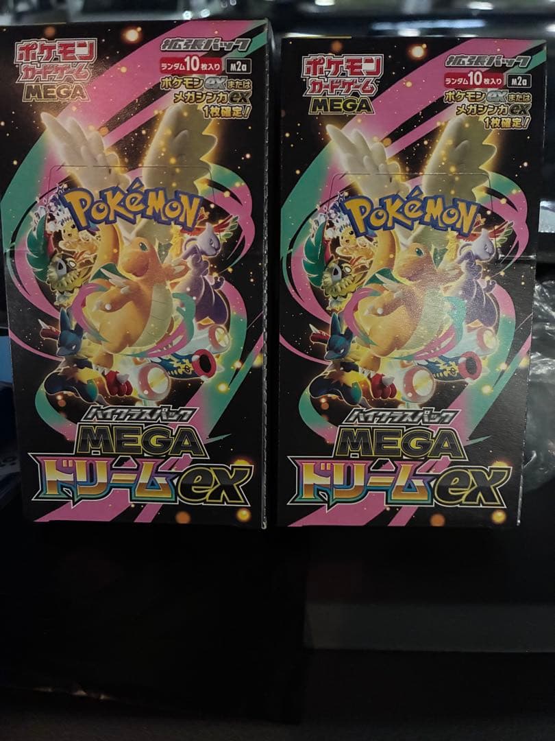 MEGAドリームex　2BOX　シュリンク無し
