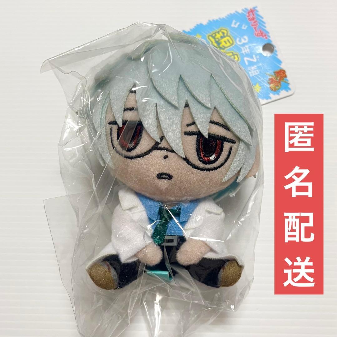 【未開封】 銀魂 坂田銀時 坂田銀八 3年Z組 銀八先生 ちまりんず タグ付き